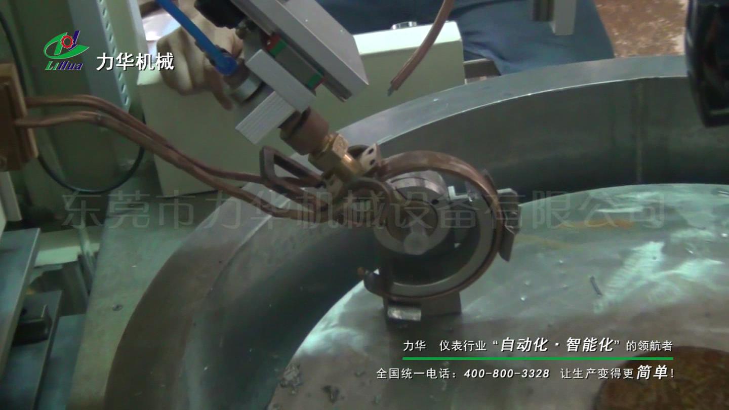 全自動儀表高頻感應釬焊設備