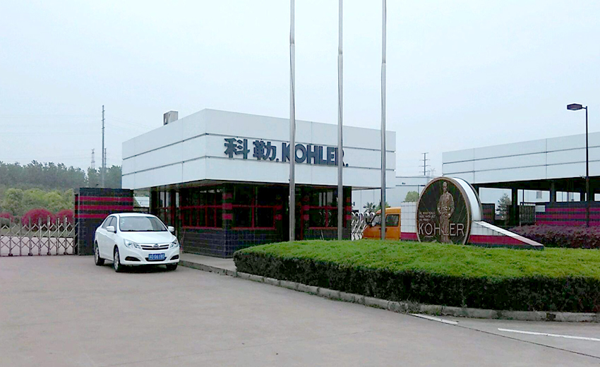 衛(wèi)浴科勒選擇力華感應(yīng)加熱設(shè)備廠家