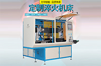 力華是如何操作感應淬火設備的？