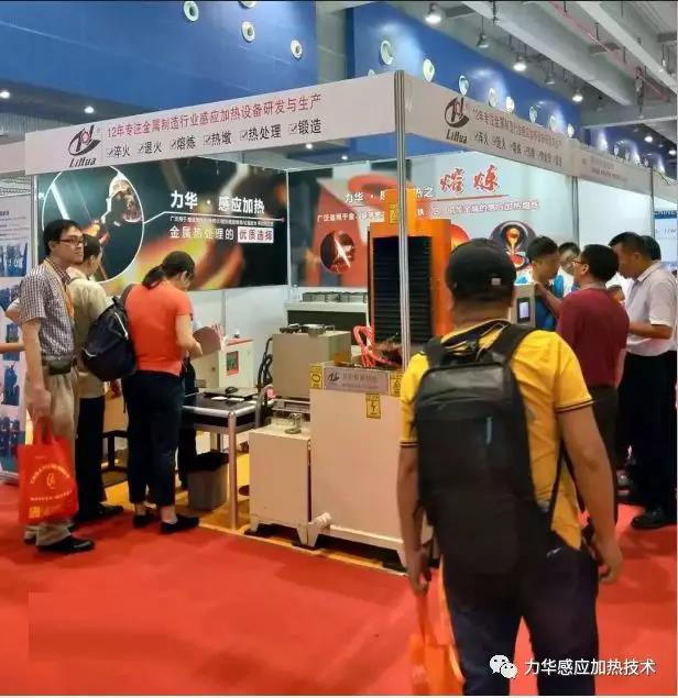 4月26-28日力華手持式高頻加熱機與您相約2019《第七屆江門*制造業博覽會》