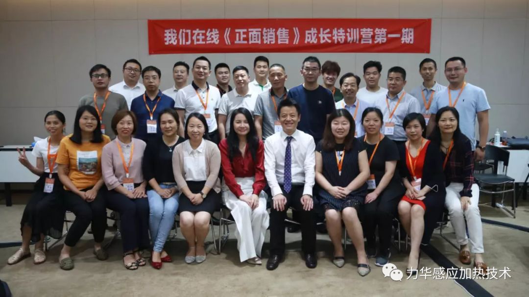 力華熔煉爐廠|為更好的服務(wù)客戶，我們一直走在學(xué)習(xí)的路上