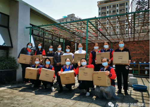 力華熔煉爐·三八福利，為女神們的廚藝錦上添花！