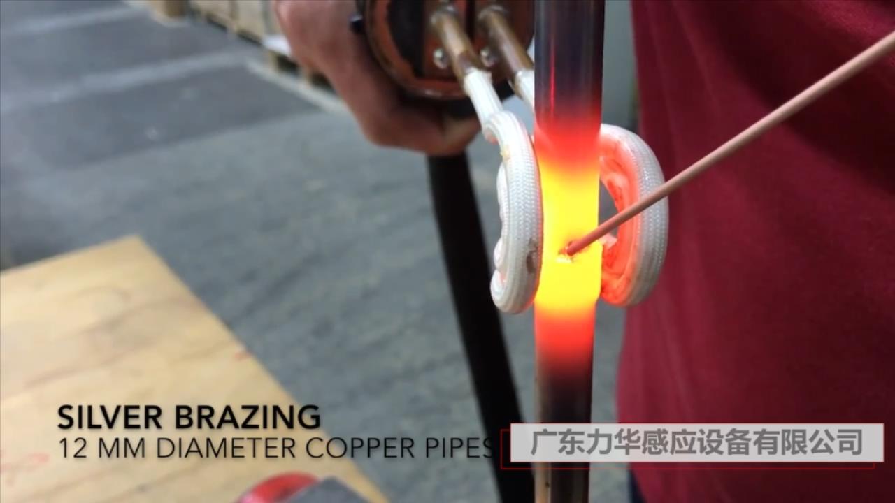 手持式銅管焊接機 