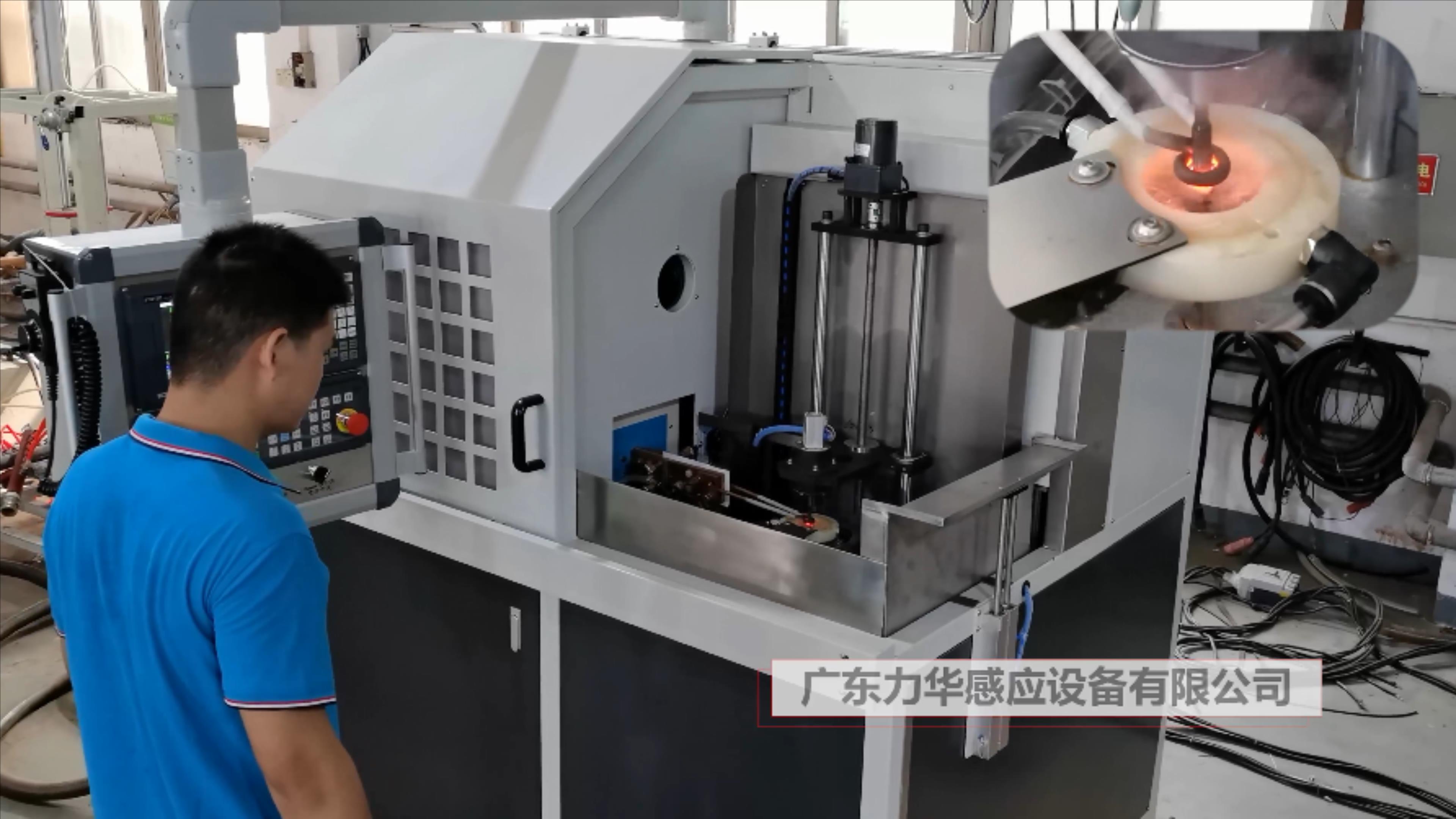 小軸類數控淬火機床 