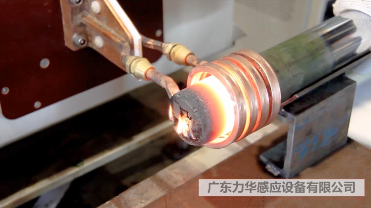 鋼棒感應加熱