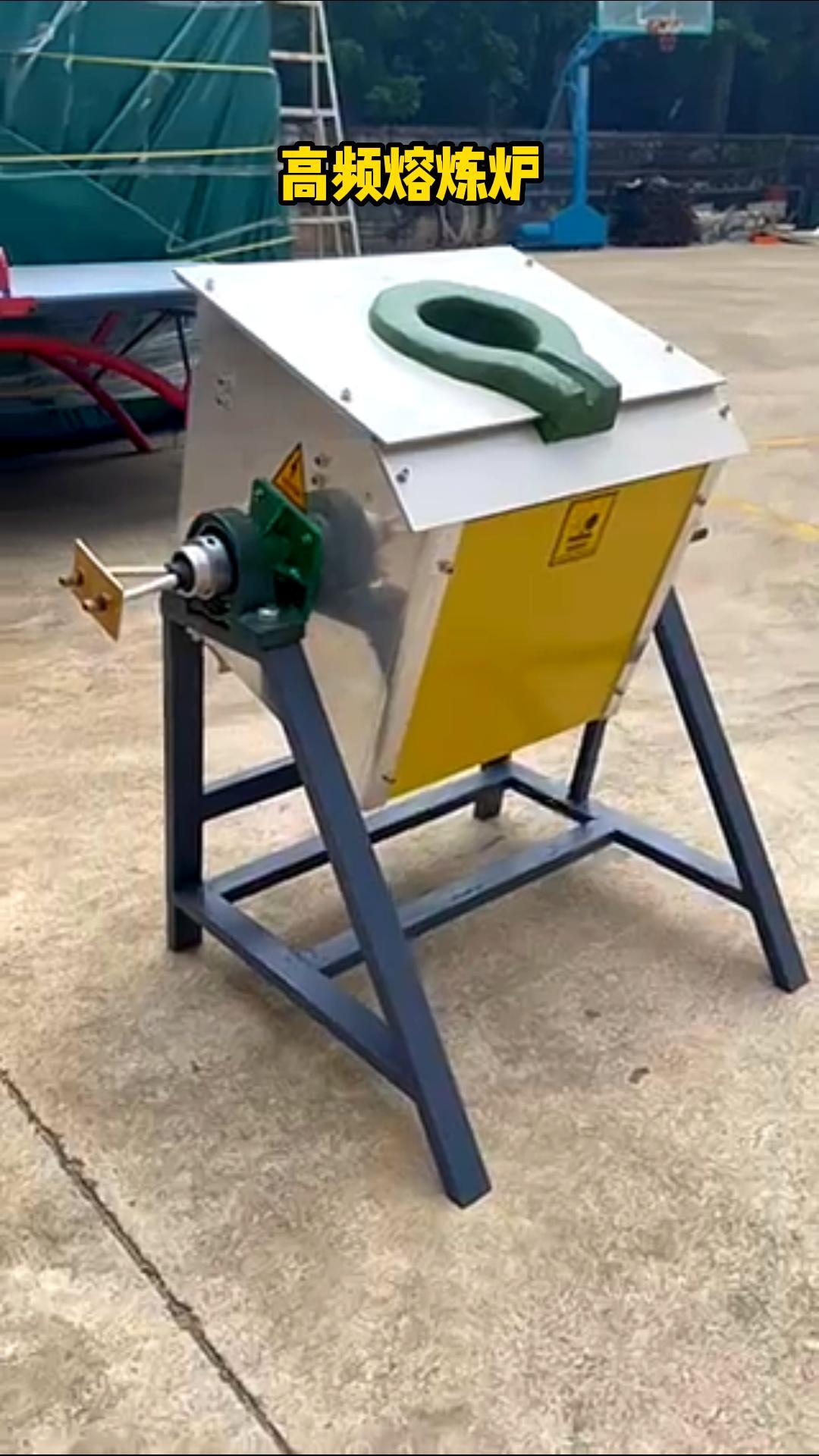 熔煉爐操作步驟及注意事項(xiàng)