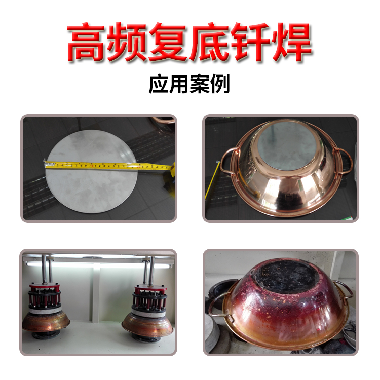 高頻感應焊接設備與激光焊接設備的比較分析