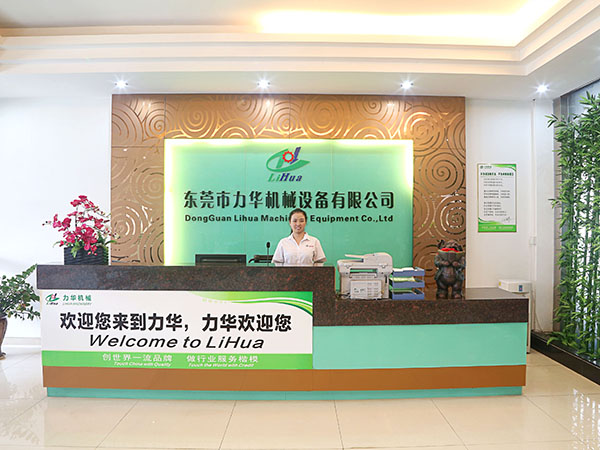 1534859871458522.jpg 前臺.jpg