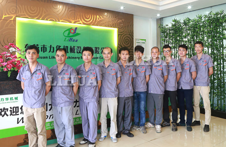 力華感應加熱設備團隊 力華感應加熱設備團隊