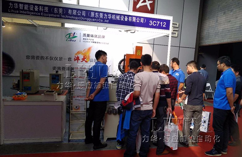 淬火機床 淬火機床