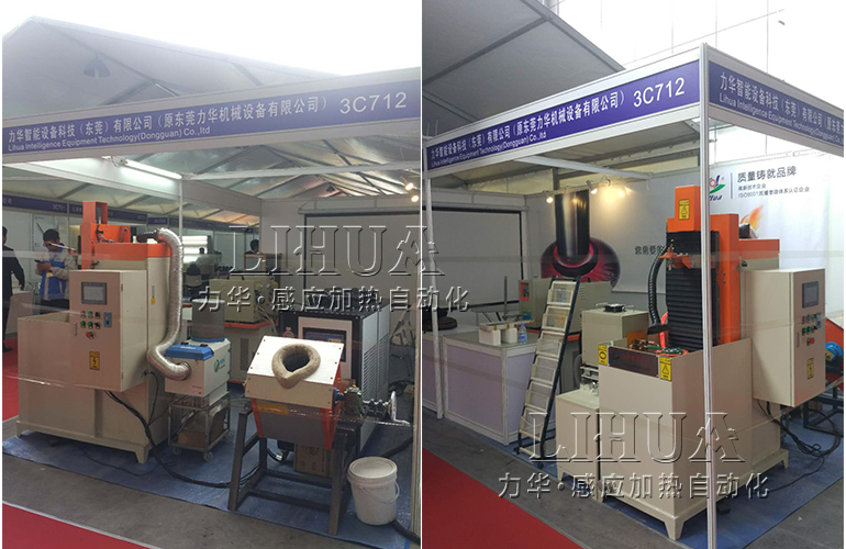 淬火機床 淬火機床