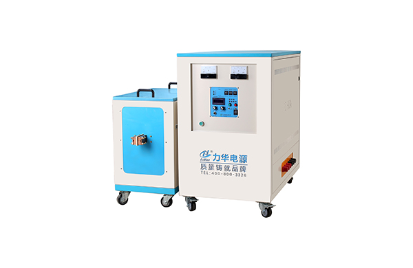 中高頻感應加熱設備 中高頻感應加熱設備