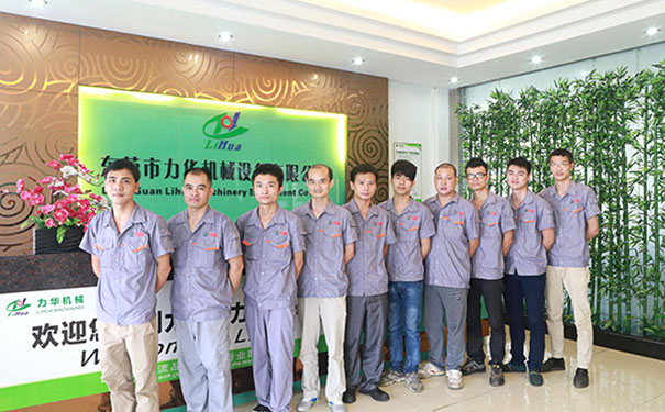 中頻鍛造爐廠家 中頻鍛造爐廠家