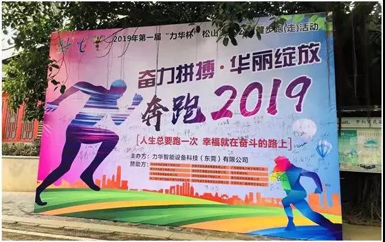 力華高頻淬火設備