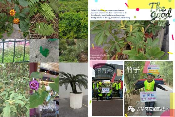 高頻淬火設備技術