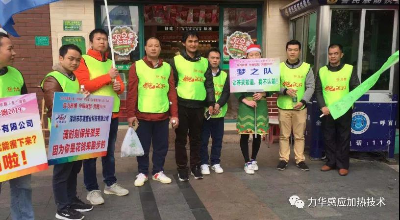 高頻淬火設備寄語