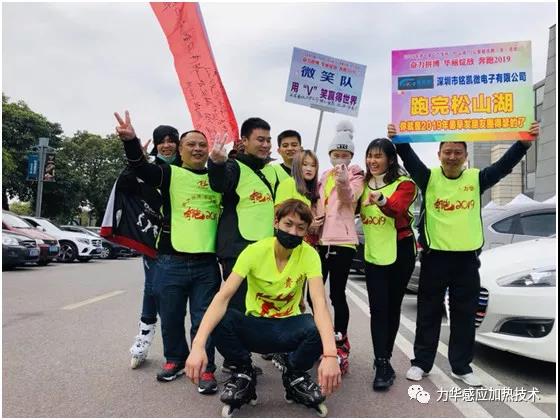 高頻淬火設備公司