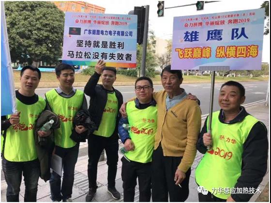 高頻淬火設備公司