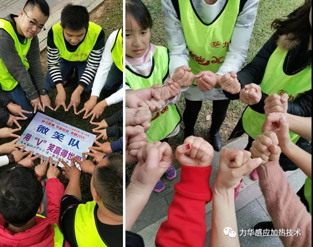 高頻淬火設備創意