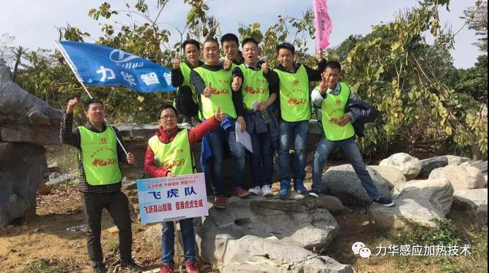 高頻淬火設備飛虎隊