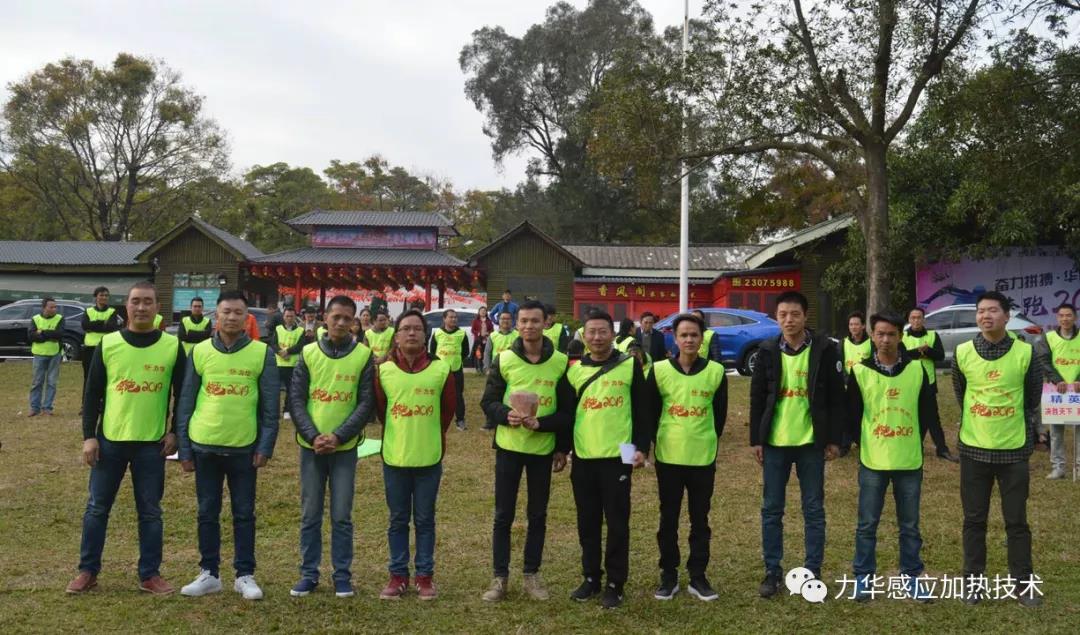 高頻淬火設備活動