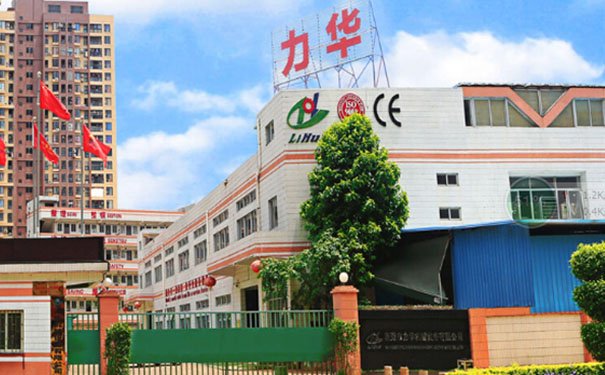 力華高頻淬火設備