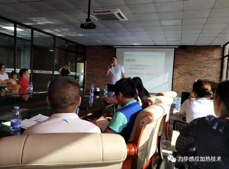 中頻爐廠同事分享 中頻爐廠同事分享