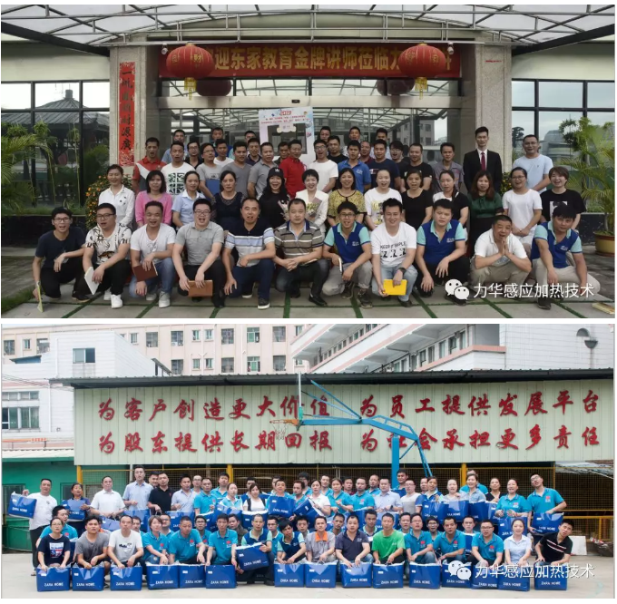 感應加熱設備服務 感應加熱設備服務