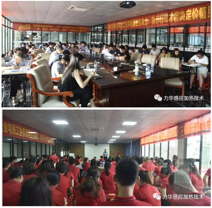 感應加熱設備團隊 感應加熱設備團隊