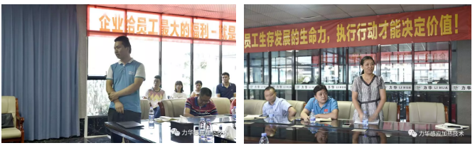 高頻淬火設備廠員工