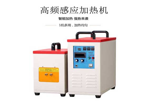 感應加熱器定制 感應加熱器定制