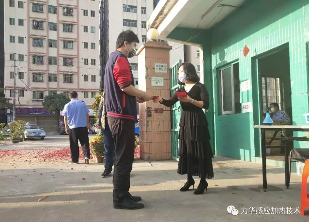 感應(yīng)加熱公司 感應(yīng)加熱公司