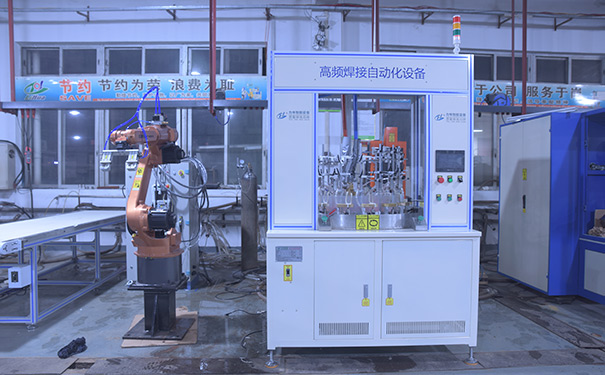 1620984665259956.jpg 高頻焊接自動化設備.jpg